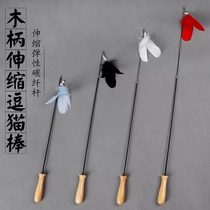 Explosion teasing cat stick bead feather bell long pole fishing pole cat toy - toy - toy
