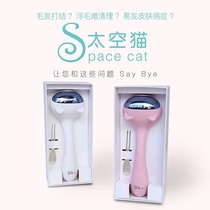 PB Space Cat Comb Cat Needle Comb to brush brush brush cat and dog needle comb