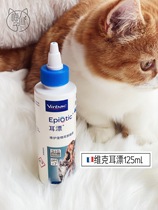 Vicker drifted 125ml ear drop dog ear dog ear dog ear cleaning liquid cat