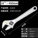 18 -INCH Event Warench