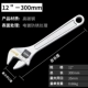 12 -INCH EVENT GRENCH [Общий размер]