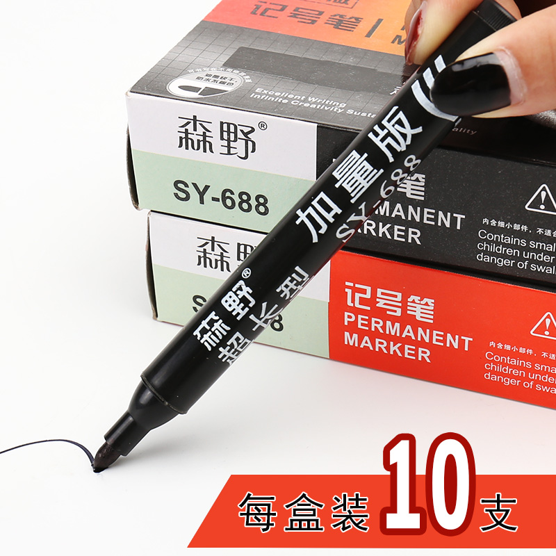 Black oily debit pen not decolorizing logistics express package Mark Head Office Stationery Mark Pen head pen-Taobao