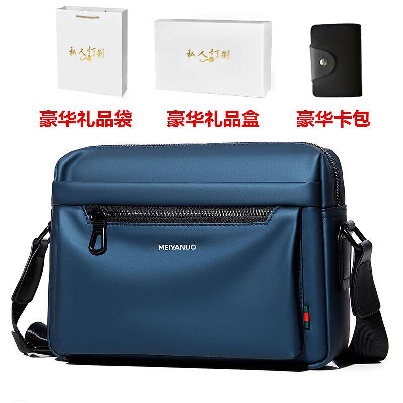 Men's shoulder bag business casual bag fashion waterproof wild bag diagonal bag large capacity men's bag 2021 new bag