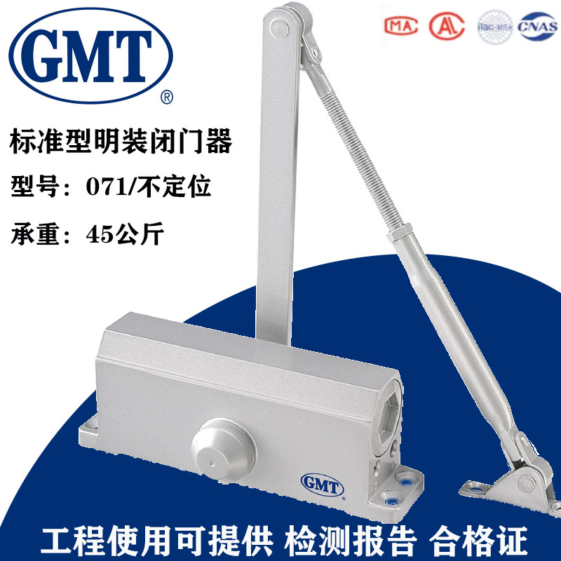 GMT071 Closed-door without positioning light behind closed doors Doors Closed Doors doors 171 behind closed doors 45KG