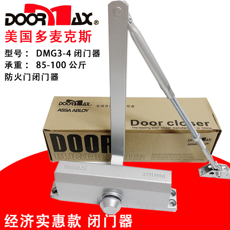 Dormax closed door DMG3-4 85KG Number behind closed door closed door closed door closed door