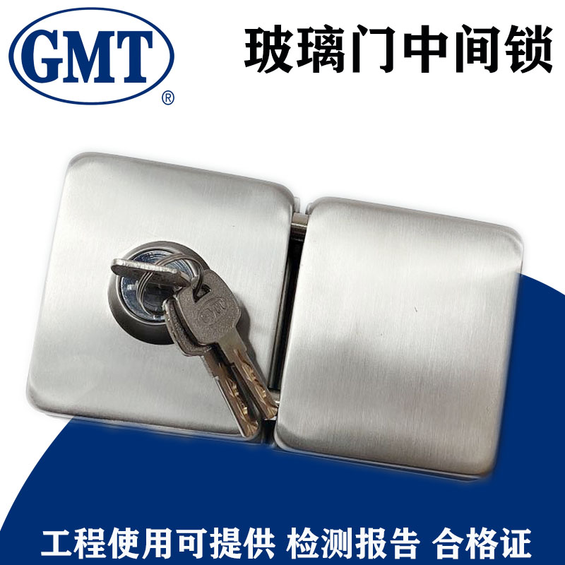 GMT glass door intermediate lock PUS060 series 061 single open 060 double door 304 stainless steel glass door lock