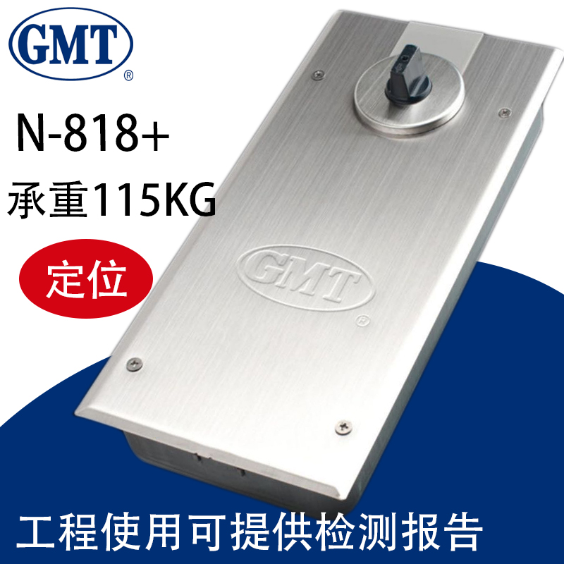 GMTN-818 floor spring glass door GMT floor spring without accessories universal framed door wooden door floor spring