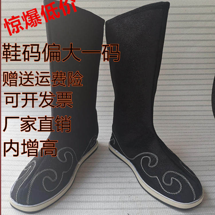 Ancient shoes men's cloth boots men's clothing boots ancient costume shoes men's shoes ancient style men's shoes official boots Chinese style non-slip