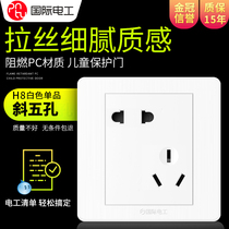 (Dislocation five holes) International electrician wall concealed household switch socket panel two or three sockets Five Eyes 5 holes