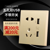 Type 86 household five-hole double USB switch socket panel large board gold two three plug 5 five five hole with usb socket charging