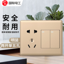 International electrical switch socket for household open installation two-opening five-hole double-open single-control two-opening five-hole socket with switch