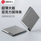 Шесть -десять -сбалочные магазины более 20 цветов, международная электрическая электрическая 86 Ультра -тродястная панель панели домохозяйства, двойное соединение, одна открытая одноконтрольная пустая панель