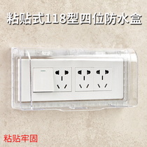 118 type transparent four-position switch socket waterproof box protection cover toilet Bathroom Kitchen home splashproof box