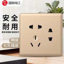 International electrical open switch socket multi-hole 7-hole socket seven-hole two-two-three plug open cable box socket gold