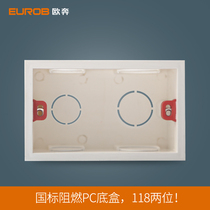 International electrician cassette switch socket concealed wire box 118 type 6-hole 10-hole universal bottom box 2-bit small box bottom box