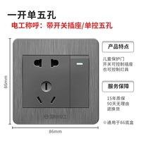 Серый один пять отверстий