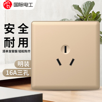 International electrician three-hole 16A household air-conditioning electric water heater Wall 16A special socket panel open socket