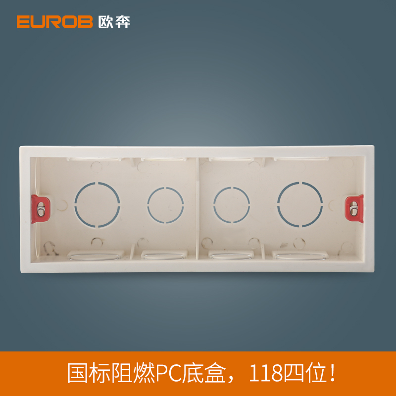 International Electrotechnical cassette Switch socket Concealed cable management box 118 type 12 holes 20 holes universal bottom box 4-position large box bottom box