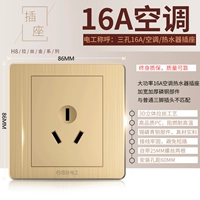 16a кондиционирование трех вставки