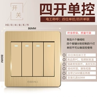 Четыре открытого единого элемента управления