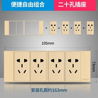 118 четыре 20 лунок