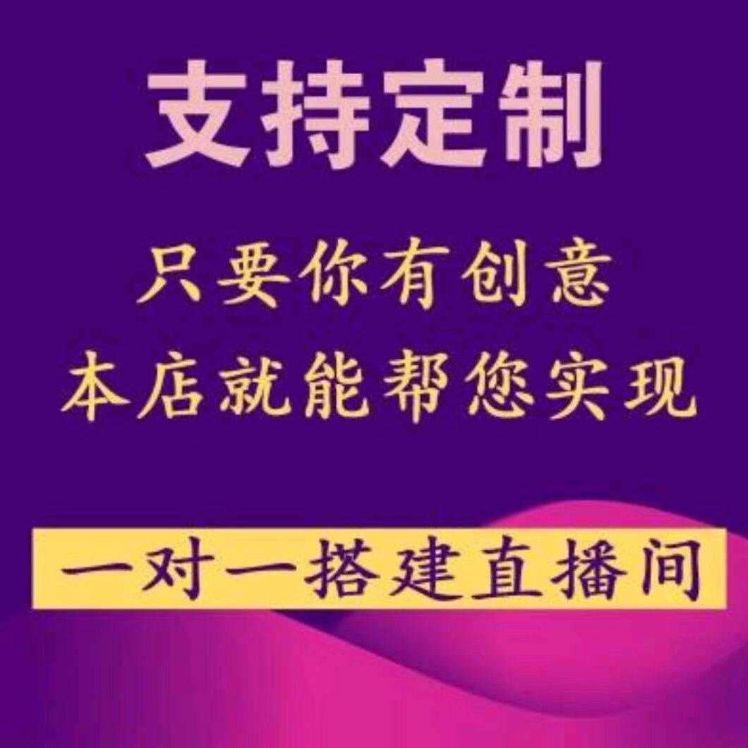 游戏传媒工作室