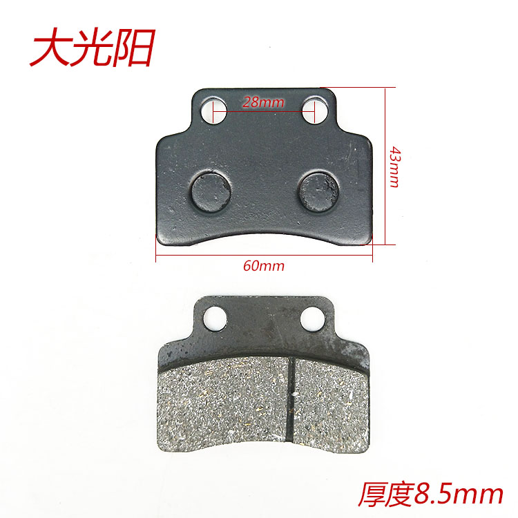 Xe máy / điện xe / phanh xe tay ga lớn Louis / TS A / CBX125 đĩa mảnh má phanh - Pad phanh đĩa xe máy