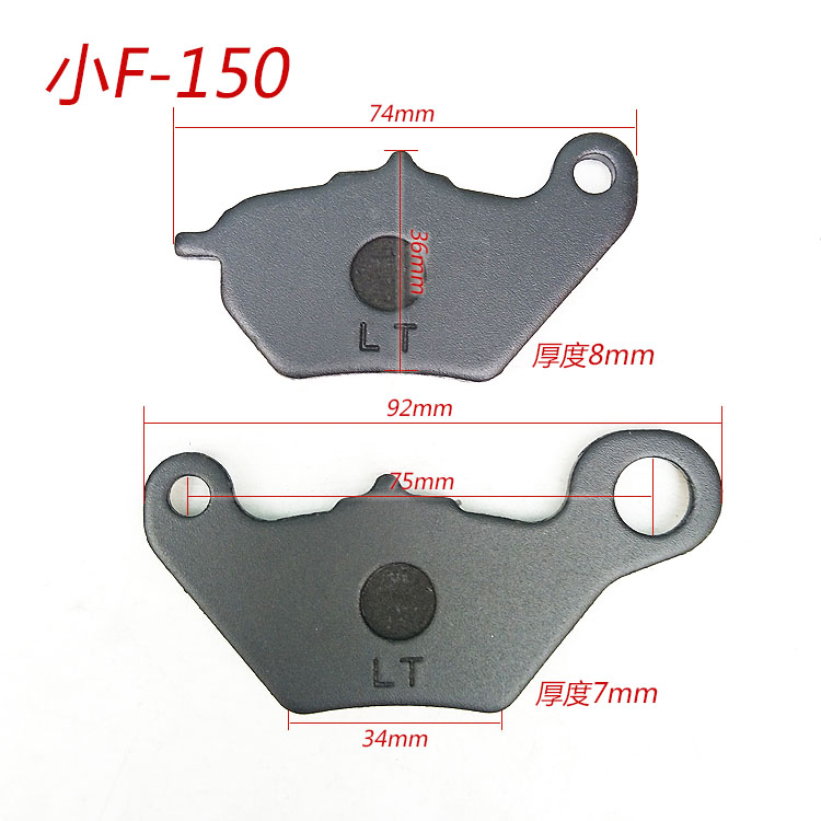 Xe máy / điện xe / phanh xe tay ga lớn Louis / TS A / CBX125 đĩa mảnh má phanh - Pad phanh đĩa xe máy