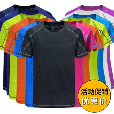 Sports quick-drying clothes men's short sleeve t-shirt round neck sports running outdoor large size loose fitness dress women