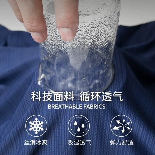 Летняя дорожная тонкая быстросохнущая спортивная дышащая эластичная футболка с коротким рукавом, для бега