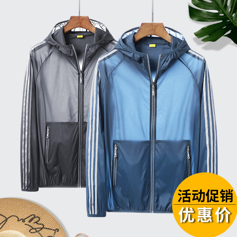 Sunscreen Men's ultra-thin breathable cardiology Summer fishing teenagers loose large size women's outdoor sets lovers' skin windsuits