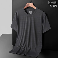 8879 мужчин/темно -серый