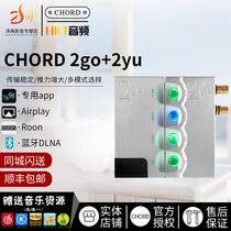 UK Chord Chord hugo 2go 2yu decoder ear amplifier sound box Wireless receiver airplay