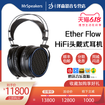 MrSpeakers Ether Flow HIFI Headphones Open Flat Head-mounted High-fidelity Headphones