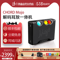 CHORD mojo Earplug Second generation decoder earplug All-in-one Android mobile phone computer portable fever earplug