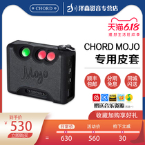 Zesen total generation of self-owned CHORD mojo audio ear amplifier decoder portable original leather holster protective case