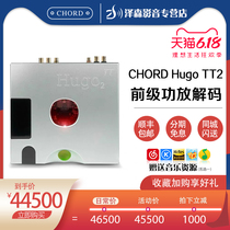 Zesen UK Chord chord hugo TT2 pre-stage amplifier decoding HIFI fever decoder with ear amplifier