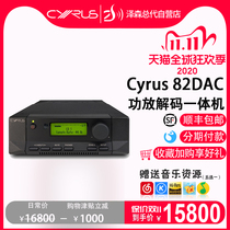 British Cyrus Cyrus 82 DAC decoder combined amplifier pre-stage all-in-one machine Zesen National Bank