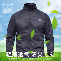Seal outdoor tactical camouflage skin coat mens thin windbreaker sportswear coat coat with hat sunscreen quick-drying coat