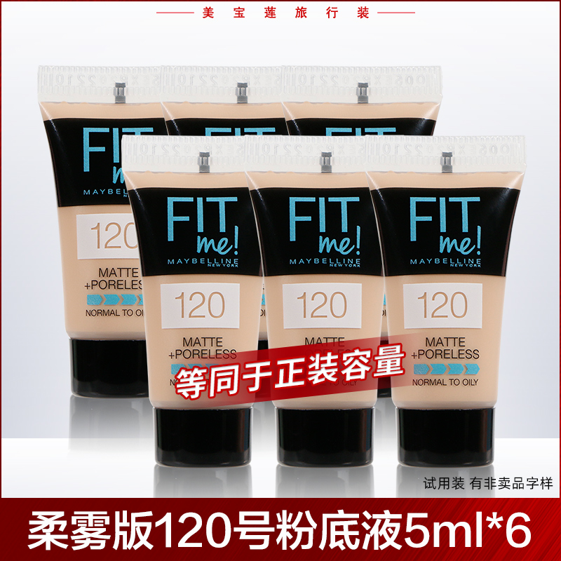 Soft Fog Version & 120 Sample & 6 Pieces & White And YellowSample quality goods sample sack   Maybelline fitme Liquid Foundation fit   me official Flagship store BB Cream Concealer