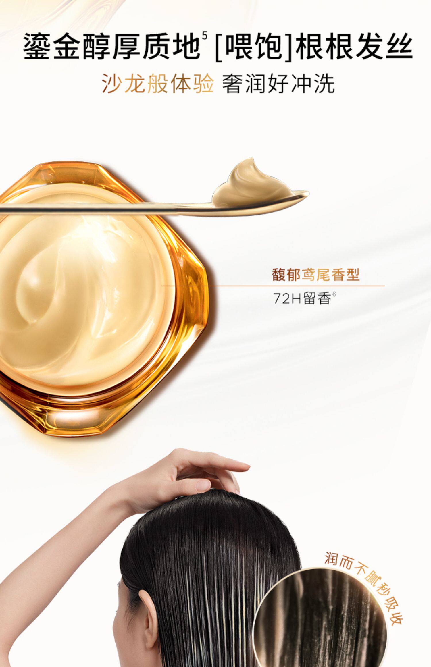 法国 巴黎欧莱雅 黄金发膜250ml【直补发芯  一梳垂顺到底】