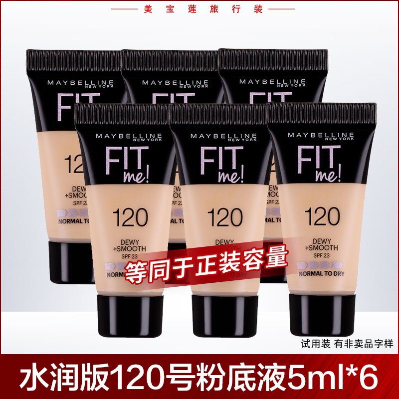 Moisturizing Version & 120 Sample & 6 Pieces & Natural Skin ColorSample quality goods sample sack   Maybelline fitme Liquid Foundation fit   me official Flagship store BB Cream Concealer