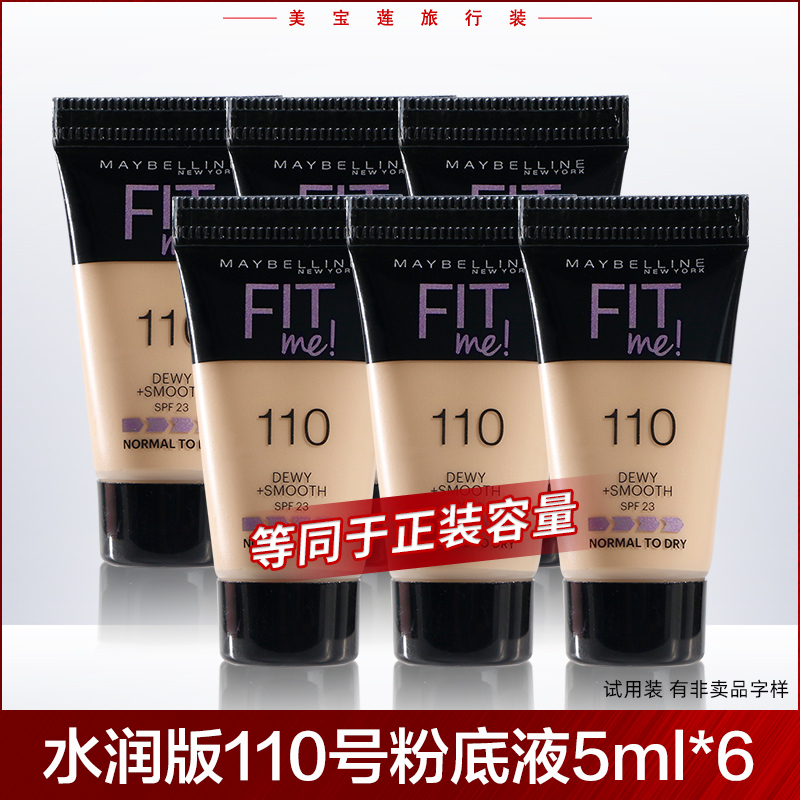 Moistening Version & 110 Sample & 6 Pieces & White And YellowSample quality goods sample sack   Maybelline fitme Liquid Foundation fit   me official Flagship store BB Cream Concealer