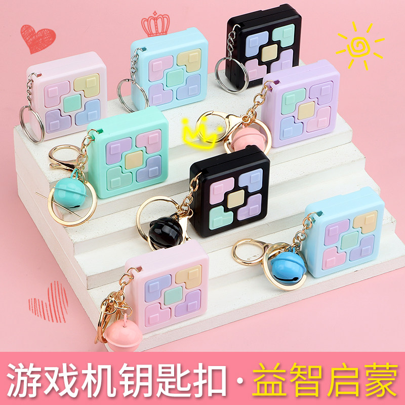 Creative Toy Console Block Memory Master Macaron Nostalgia Decompression Wise Fun Girl Gift Pendant