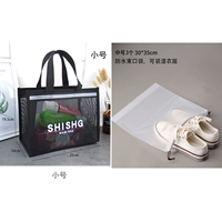 Маленький белый мешочек с молнией