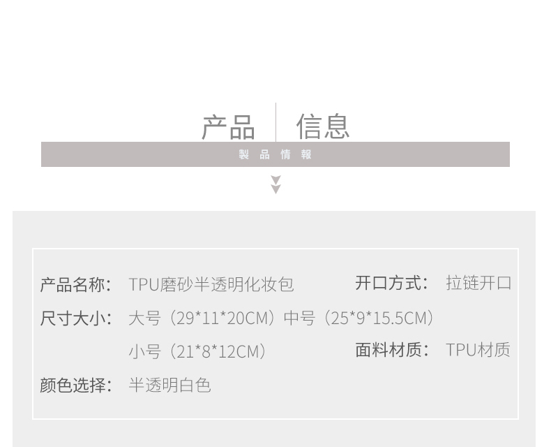 洗漱用品游泳包小收纳便携