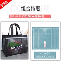 Полотенце, 35×60см