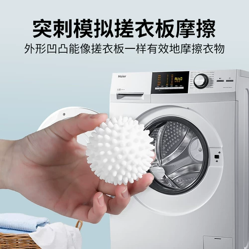 Прилипание шар для мытья волос в дезактивацию и анти -волну стиральную машину, специальное удаление всасывающих волос, удаление волос хорошего вещества, трение, уборка анти -узлов