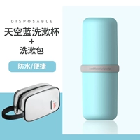 Небо синий+стиральная сумка 6 -дневная труба