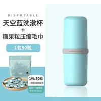 Небо синие+частицы конфет сжали полотенце 1 упаковка (50 капсул)